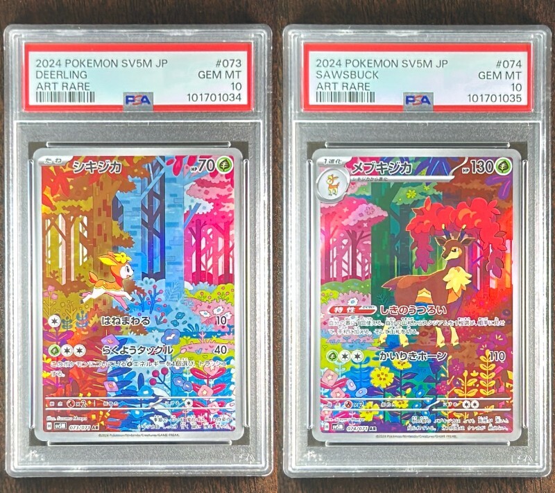 【morikizoku】クリーブランド SEC BGS10 PSA 10 Deerling Sawsbuck AR SV5M Cyber Judge SEQ Set Pokemon