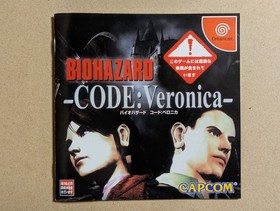 Biohazard Code Veronica Box Sega Dreamcast Japanese Edition Resident Evil Capcom
