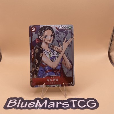 Nico Robin ST01-008 C 25th Edition Parallel ONE PIECE Card Game Chinese