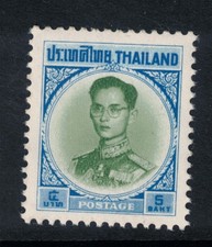 1963 Thailand Scott 408 5b Mint MNH