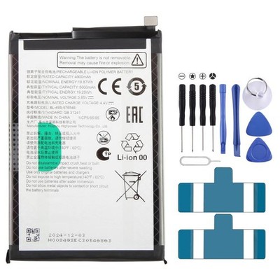 Ersatz Akku für ZTE Blade V70 Design, 5000mAh BL-49S-976546