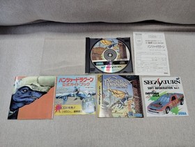Panzer Dragoon Sega Saturn SS Sega NTSC J Japan Import Video Game Retro