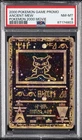 2000 POKEMON GAME MOVIE POKEMON 2000 MOVIE ANCIENT MEW PSA 8