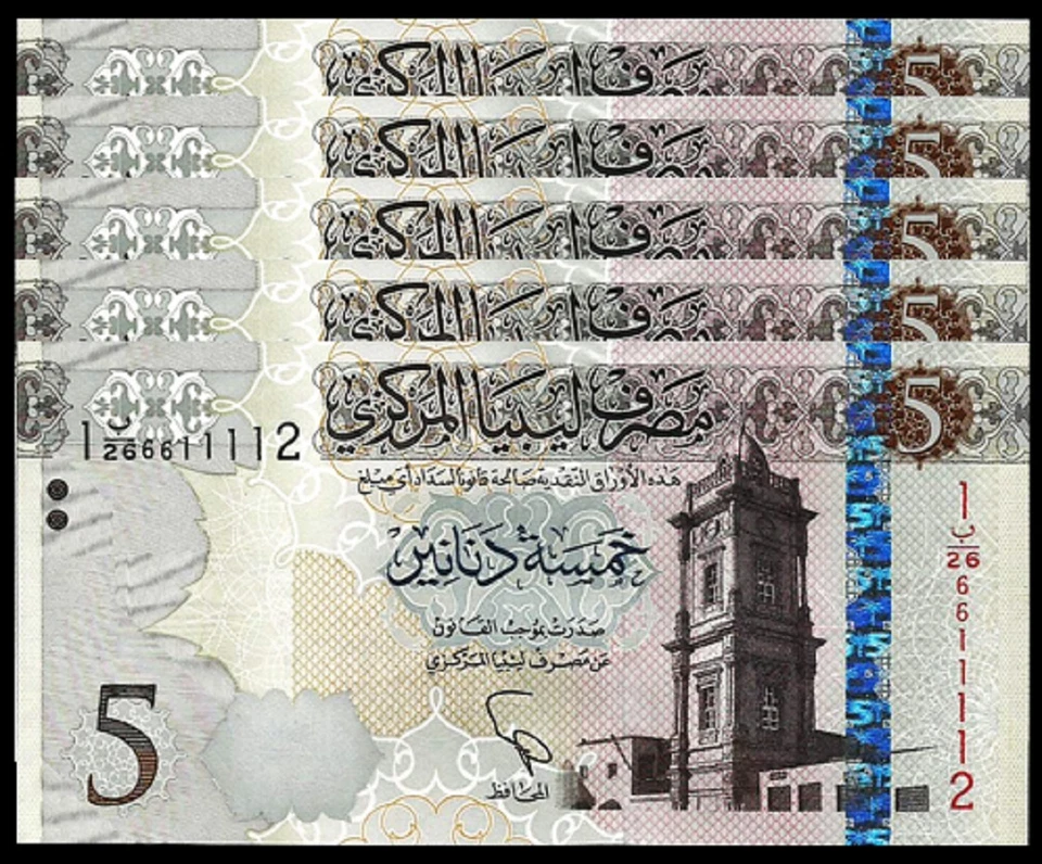 Libya 5 Dinars 2015, UNC, 20 Pcs LOT, Consecutive, P-81, Watermark Omer Mukhtar - Image 2 of 4