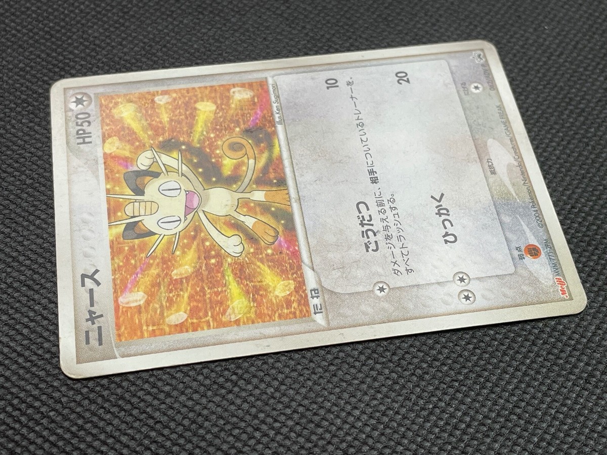 Meowth 062/ADV-P Meiji Promo Pokemon Card Game Japanese Nintendo