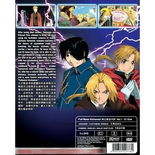 Fullmetal Alchemist : Brotherhood - Complete Series DVD Full