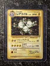 Pokémon TCG Japanese Magneton Fossil Holo Rare Card No..082