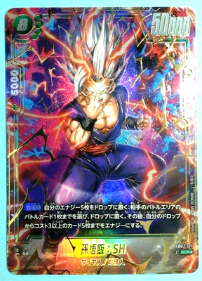 Dragon Ball Fusion World Son Gohan SH FB07-121 SCR Parallel
