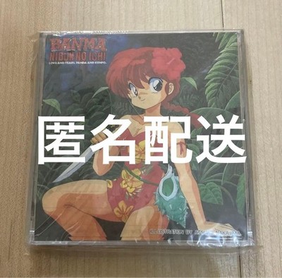 Ranma 1/2 Retro Rare Stationery Brand Item Type Paper Goods