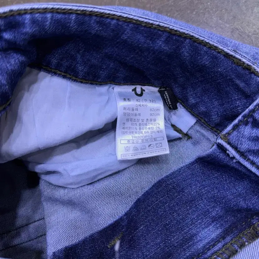 True Religion Slim Fit Stretch Denim Pants - 32 Waist thumbnail 3