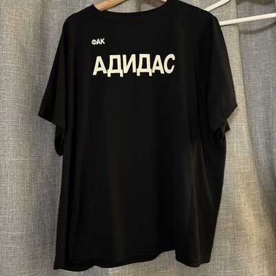 Yeezy YZY Gosha YZY 'F Adidas' Black Jersey Tee T-shirt Kanye Size