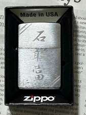 Zippo lighter 3090 Collectible Used