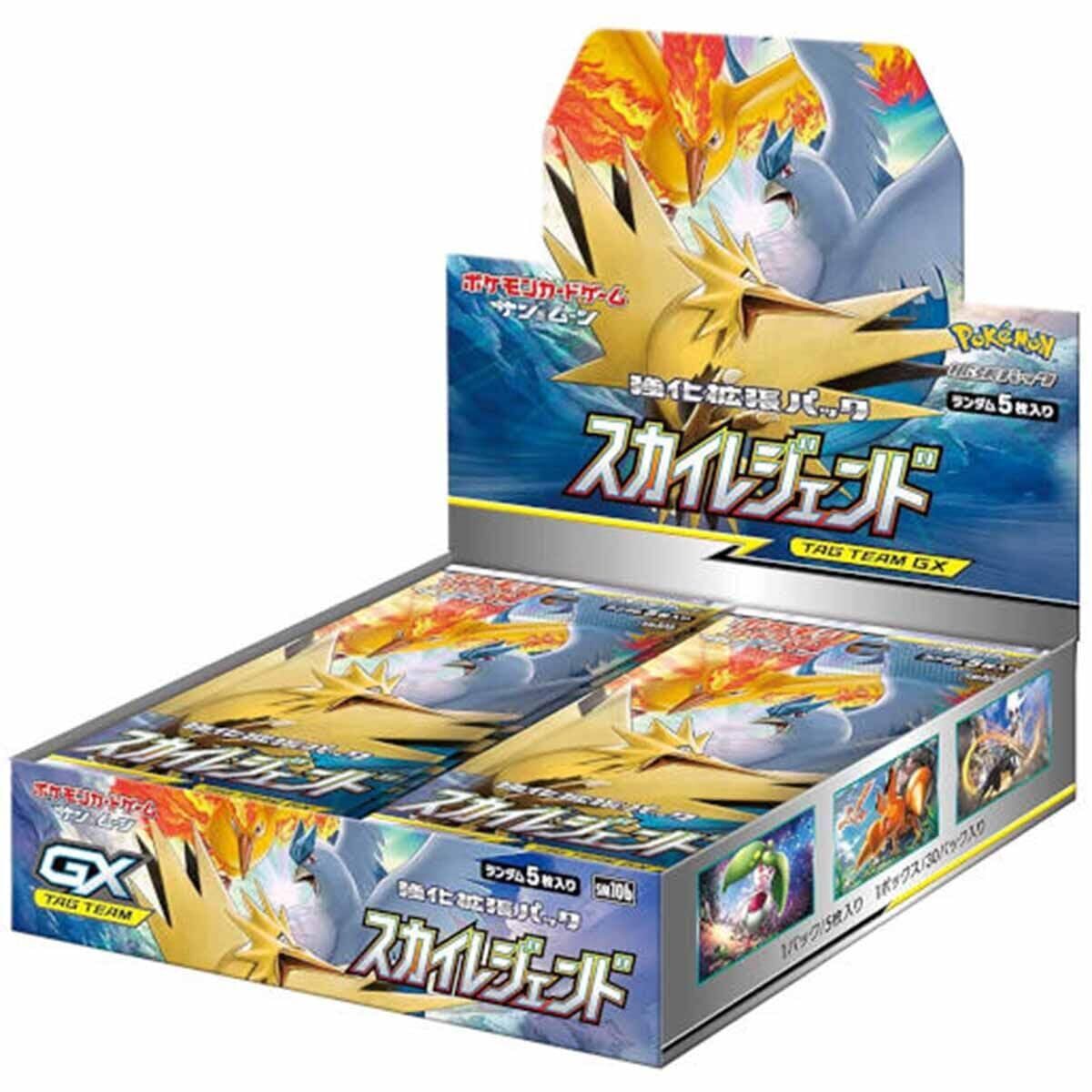 タイ版Sun&MoonLegendaryClashSetBBooster Box Pokémon Card Sun & Moon Sky Legend Booster Box - 30 Pack for