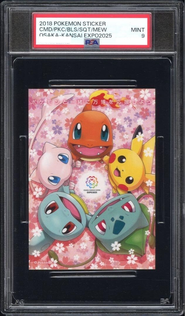 PSA 9 Osaka Expo Pikachu Mew Bulbasaur Squirtle Charmander
