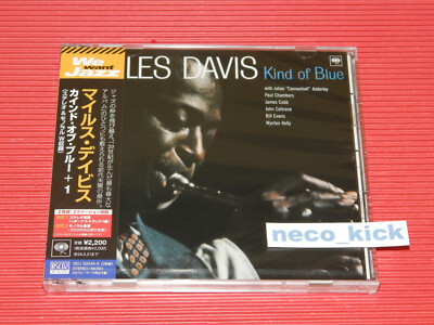 11B MILES DAVIS Kind Of Blue Stereo & Mono 2 JAPAN BLU-SPEC CD SET
