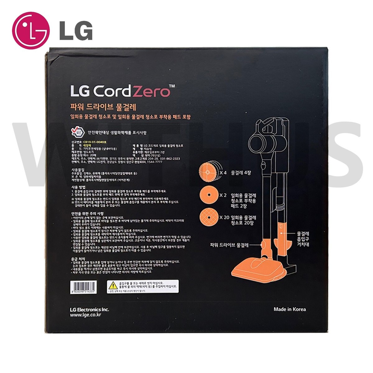 lovvv出品 LG Genuine Cord Zero A9 Vacuum Cleaner Power Drive Mop Kit VNZ