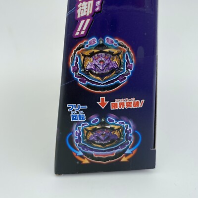 TAKARA TOMY Beyblade BURST SuperKing B-175 Lucifer the End TAKARA TOMY Beyblade BURST SuperKing B-175 Lucifer the End