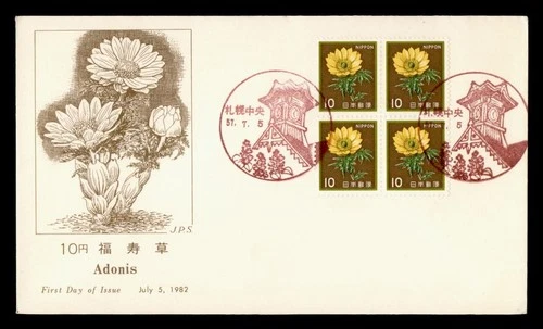 DR WHO 1982 JAPAN FDC FLOWER ADONIS JPS CACHET BLOCK M70795