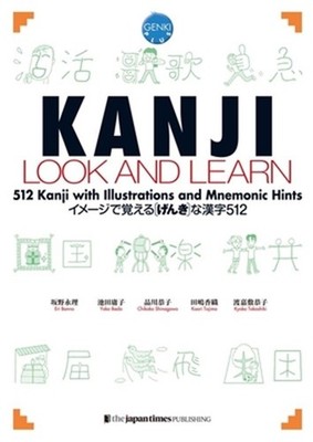 Kanji Look and Learn (Paperback or Softback)
