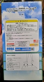 SEGA Neon Genesis Evangelion Uniforms Ver. Mari Makinami Figure Prize Anime