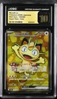 2026 POKEMON JAPANESE NIHIL ZERO SUPER RARE HOLO #100 MEOWTH EX CGC 10 PRISTINE