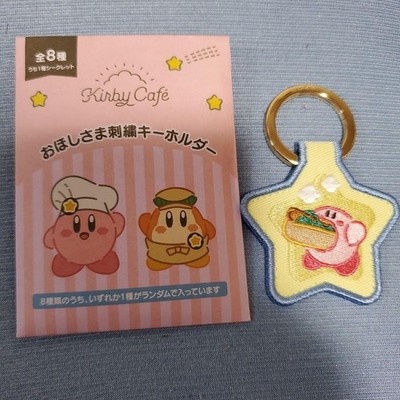 Kirby Cafe Star Embroidered Charm LE, PreOwned, Cute Keychain,