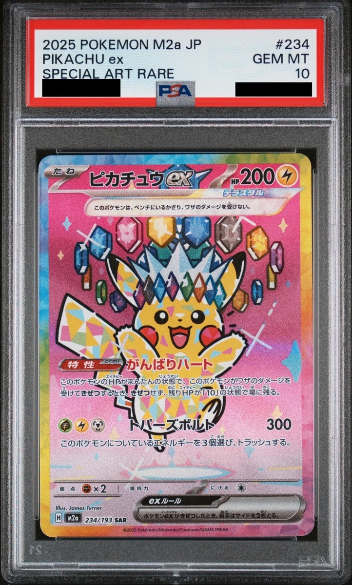 Pikachu Pokémon TCG Grade 10 Rare Individual Collectible Card Game