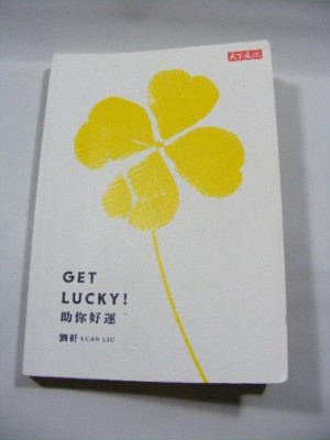 Get Lucky Xuan Liu Paperback Book Self Help Dec 2014 Foreign 