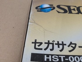 SEGA Saturn Console (HST-0004 / Gray) Sega Saturn JP GAME. 9000025890052