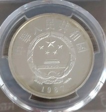 PCGS 1987 Chinese Coins for sale | eBay