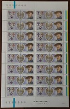 -  CHILE - 75th Anniv. SCOUT MOVEMENT - $4.50 - 1982- Sc623 Full sheet (32) MNH