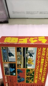 Toho Godzilla Famicom Software Japan J2