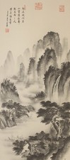Vintage Japanes Hanging scroll with a sumi-e landscape Hand painting  k594