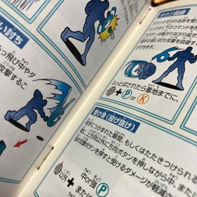 Sega Saturn X-Men Vs Street Fighter 4Mb Included Postcard