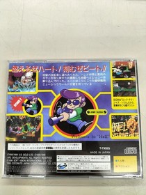 Soft Vision International Sega Saturn Johnny Bazooka Used