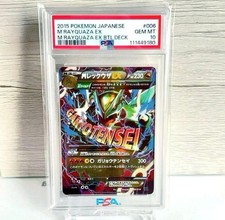 M Rayquaza EX 006/018 Xyd: M Rayquaza-Ex Mega Battle Deck Holo