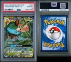 PSA 10 2023 #001 VENUSAUR & SNIVY GX PSA 10 Chinese Tag team