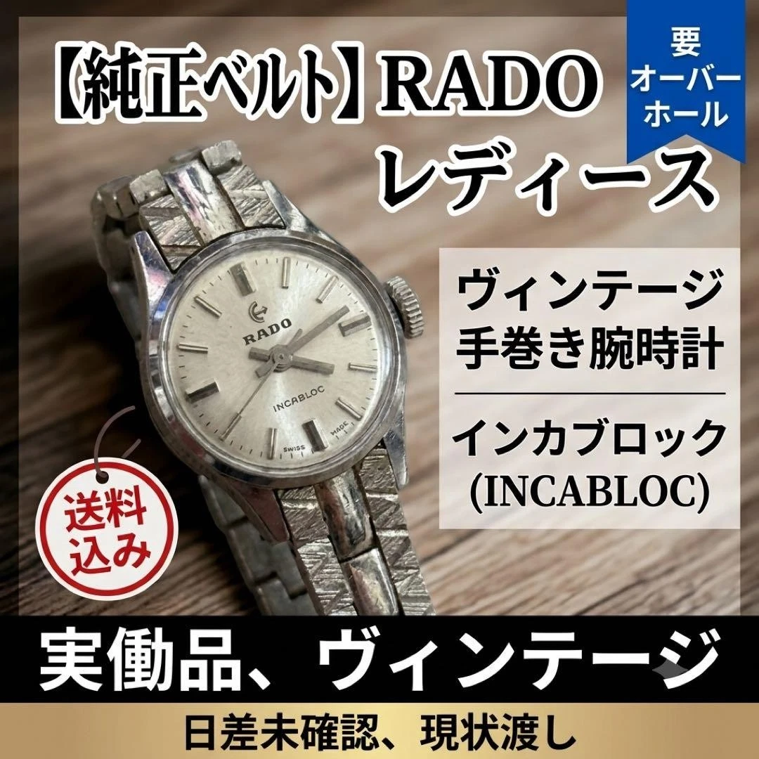 Rado Men's Vintage Wristwatches for sale - eBay
