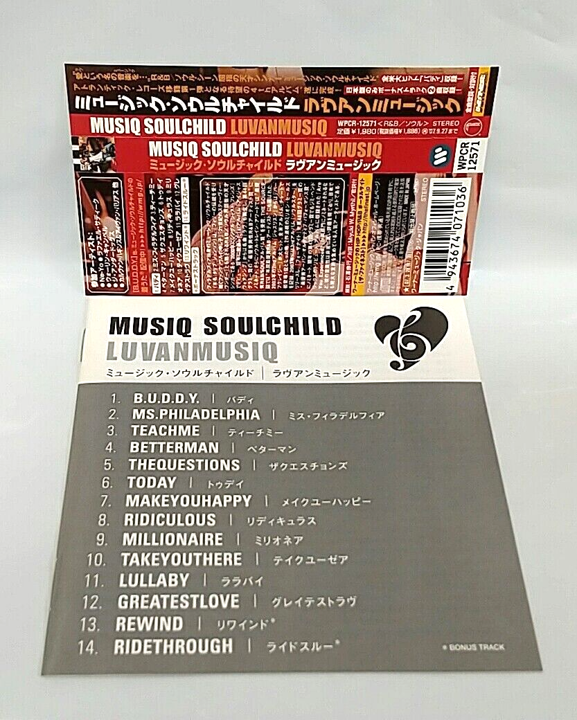 CD) Musiq Soulchild – Luvanmusiq, WPCR-12571, Album, 2 Bonus Track