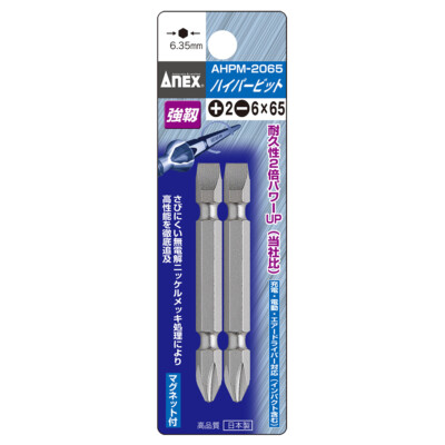 ANEX Screwdriver Hyper Bit Mag +2x-6x65mm AHPM-2065  2pcs JIS Japan