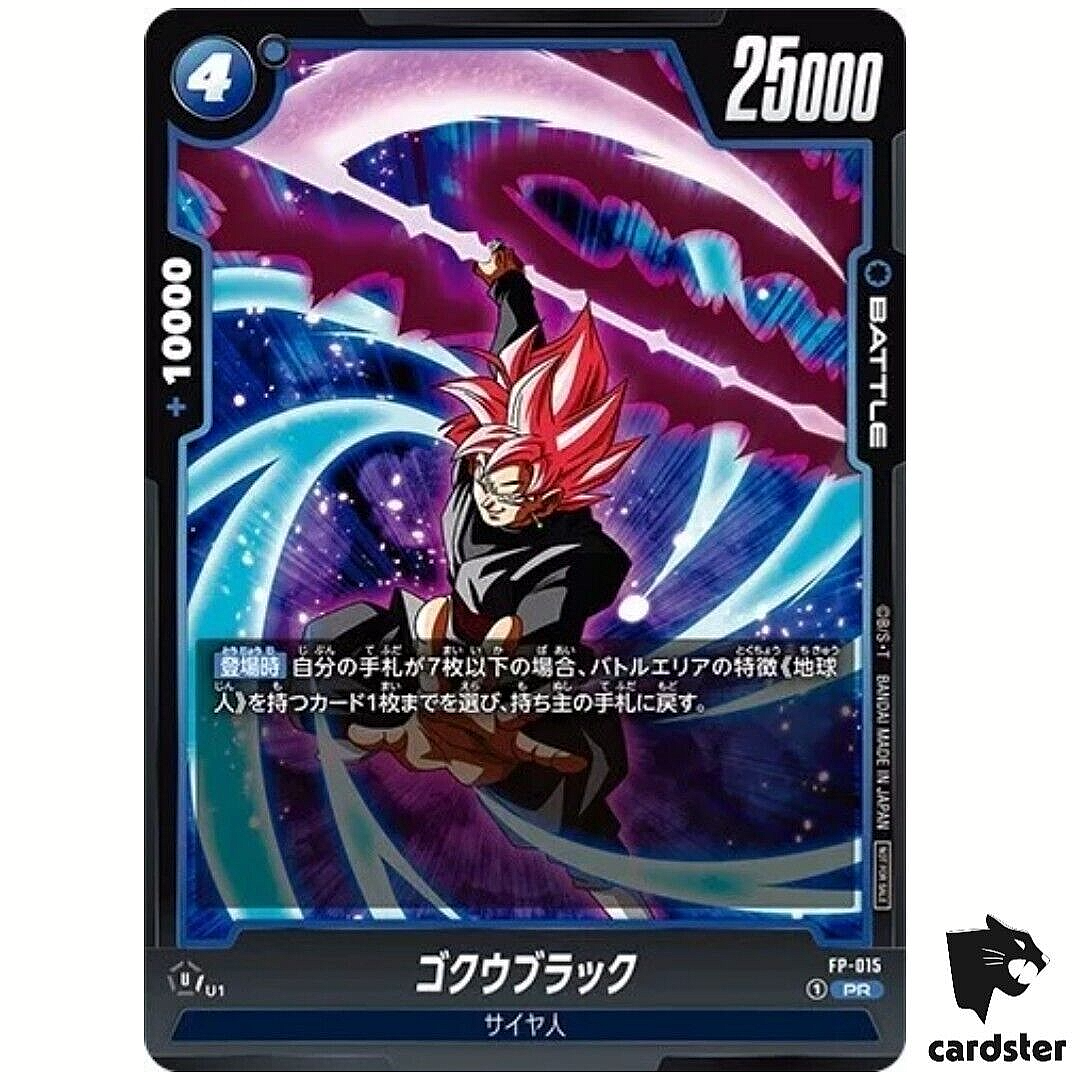 Goku Black FP-015 PROMO Dragon Ball Fusion World Japanese Saikyo
