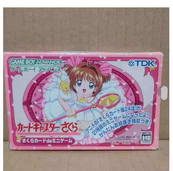 Cardcaptor Sakura ~Sakura Card de Mini Game Game Boy Advance JAPAN.