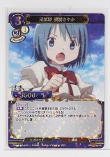 Sayaka Miki, lively character R - Build Divide Madoka Magica Holo Card