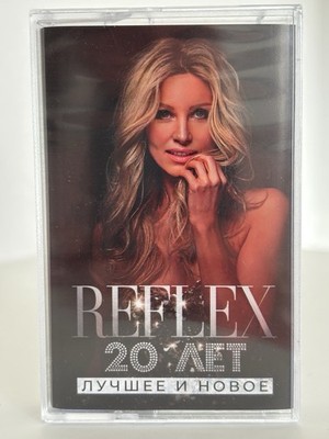 Russische Musik Kassette Reflex / Рефлекс «20 Лет» Edition 2023 - NEU - Tape MC