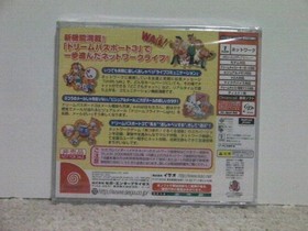 Dream Passport 3 for Dreamcast New Sealed Japanese Gaming Accessory