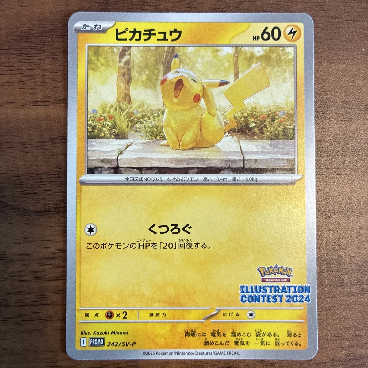 Pikachu 242 Sv-P Promotional Cards for sale | eBay