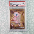 Pokemon Card Mew Ex 205/165 Secret Rare Scarlet Violet Pokemon 151 PSA 9 Metal