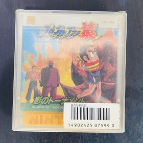 Pro Golfer Saru With Sticker Nintendo Famicom Disk System Bandai 1987 Japan