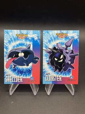 Shellder Cloyster Pokemon 2024 Database Attacks Kanto Cracked Ice Holo