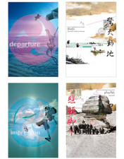 NUJABES / Samurai Champloo Music Record Cassettes Full set departure, impression